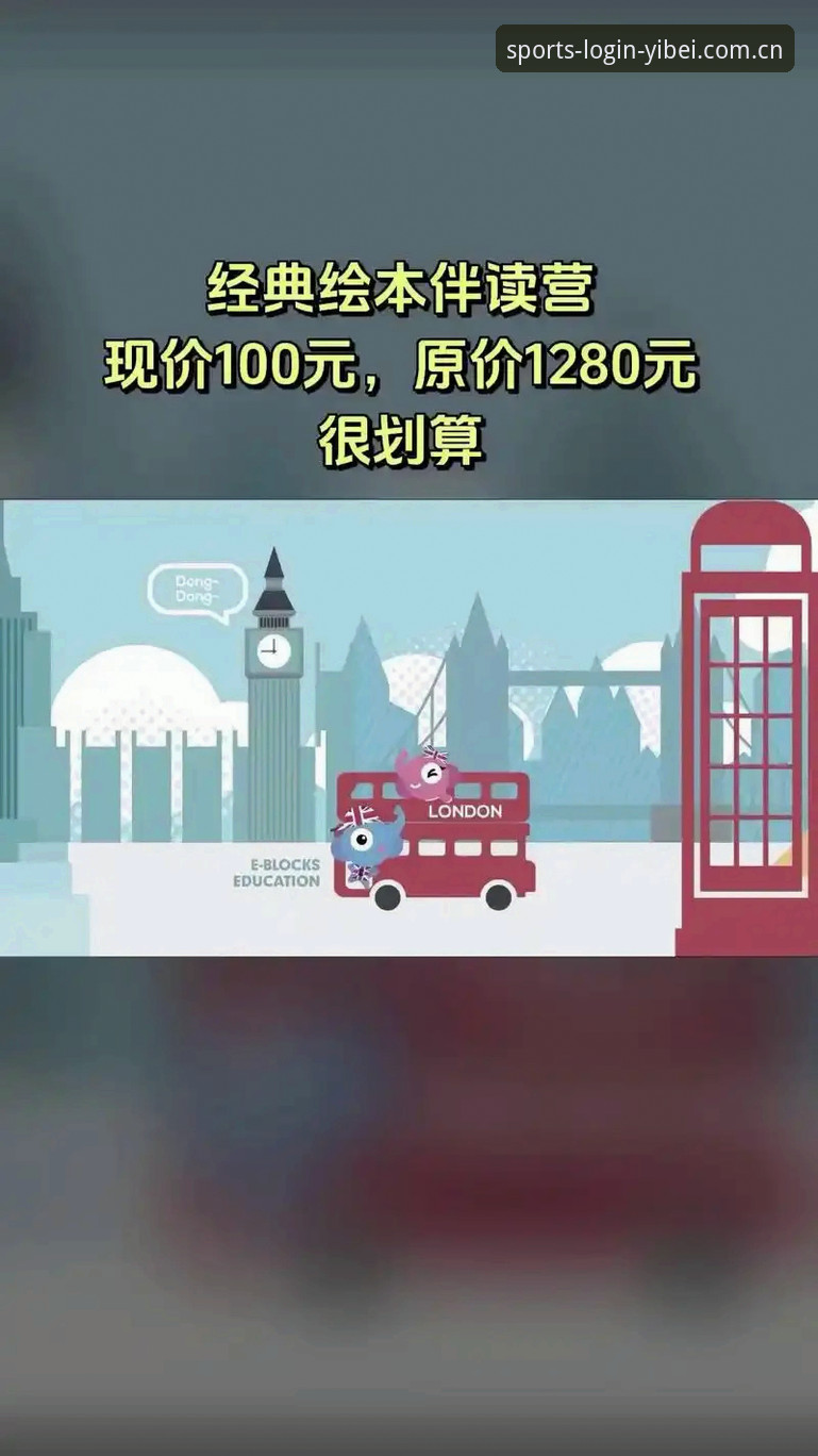 易贝体育平台iOS版2025深度评测：登录入口、下载与实战体验