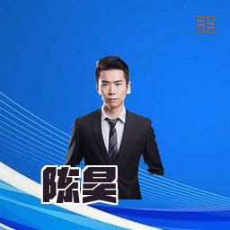 陈昊